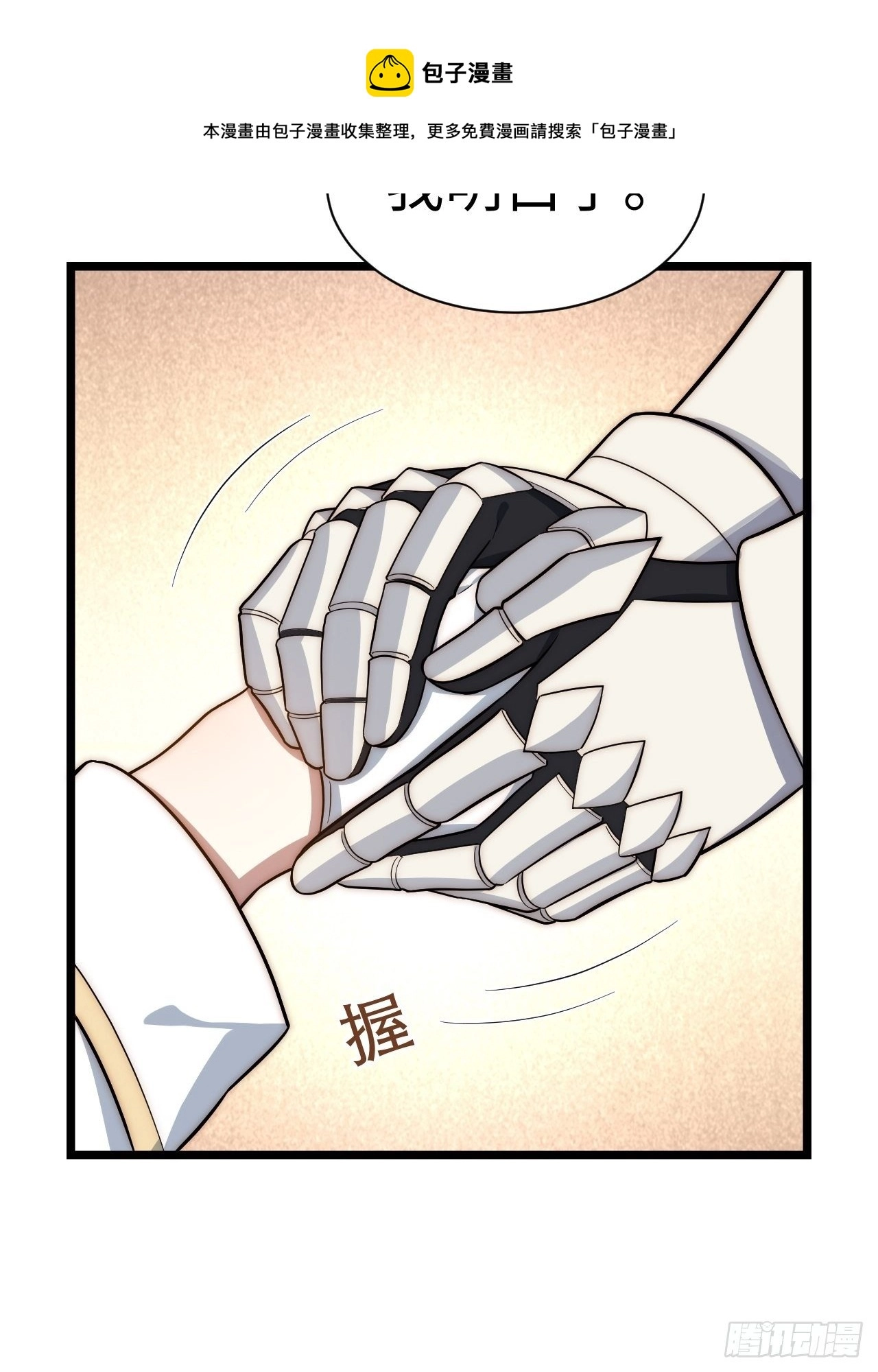 74.我与你同在40
