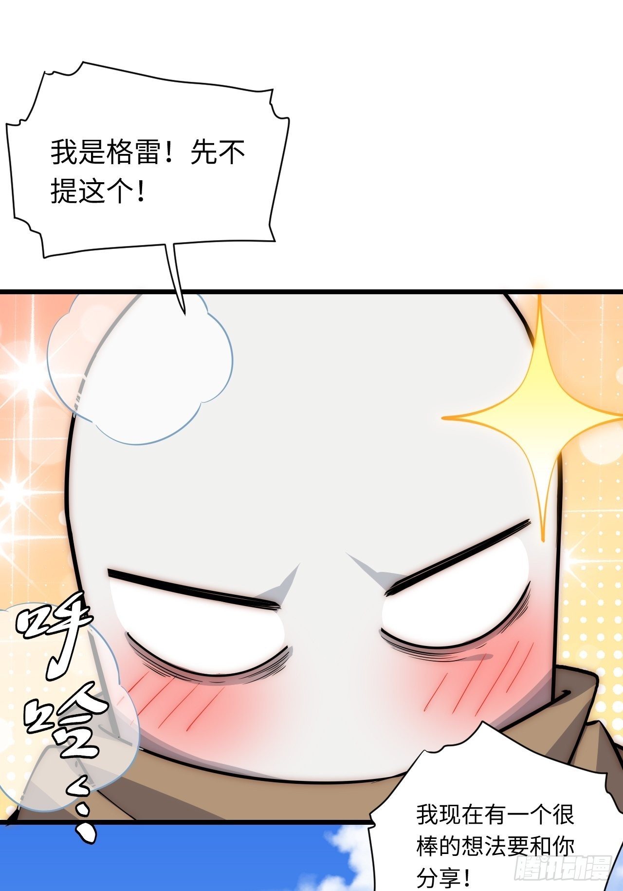 89.推出新政令28