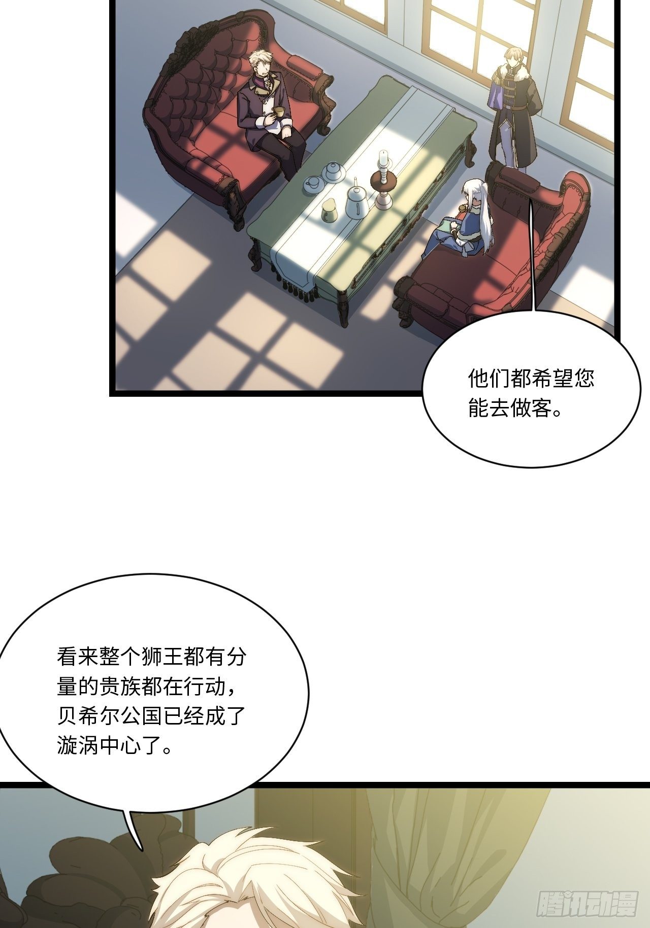 60.依琳的选择34
