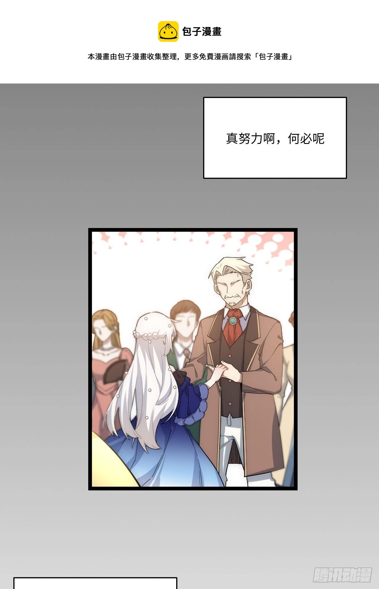 76.两个少女40