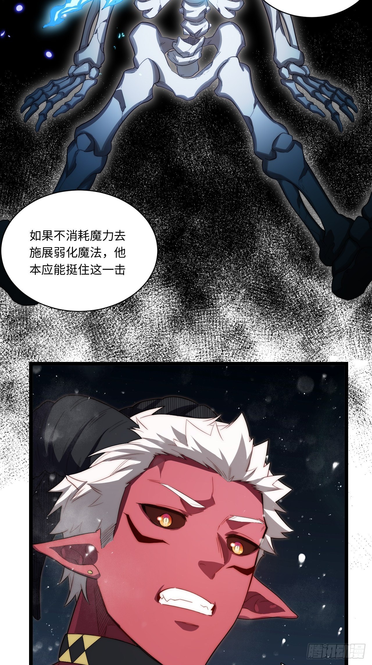 68.灵魂之火正凋零46