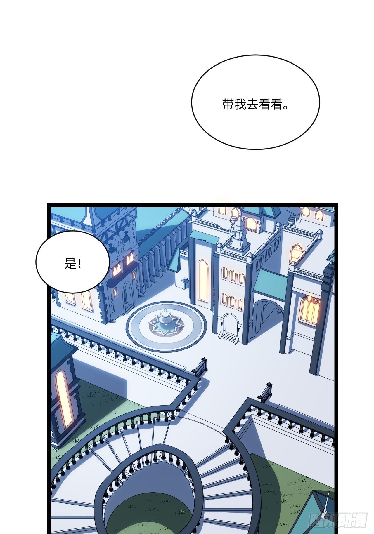 18.难以辩解的误会7