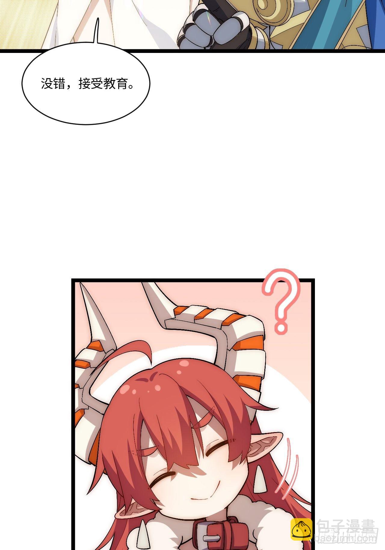 58.温暖大家庭12