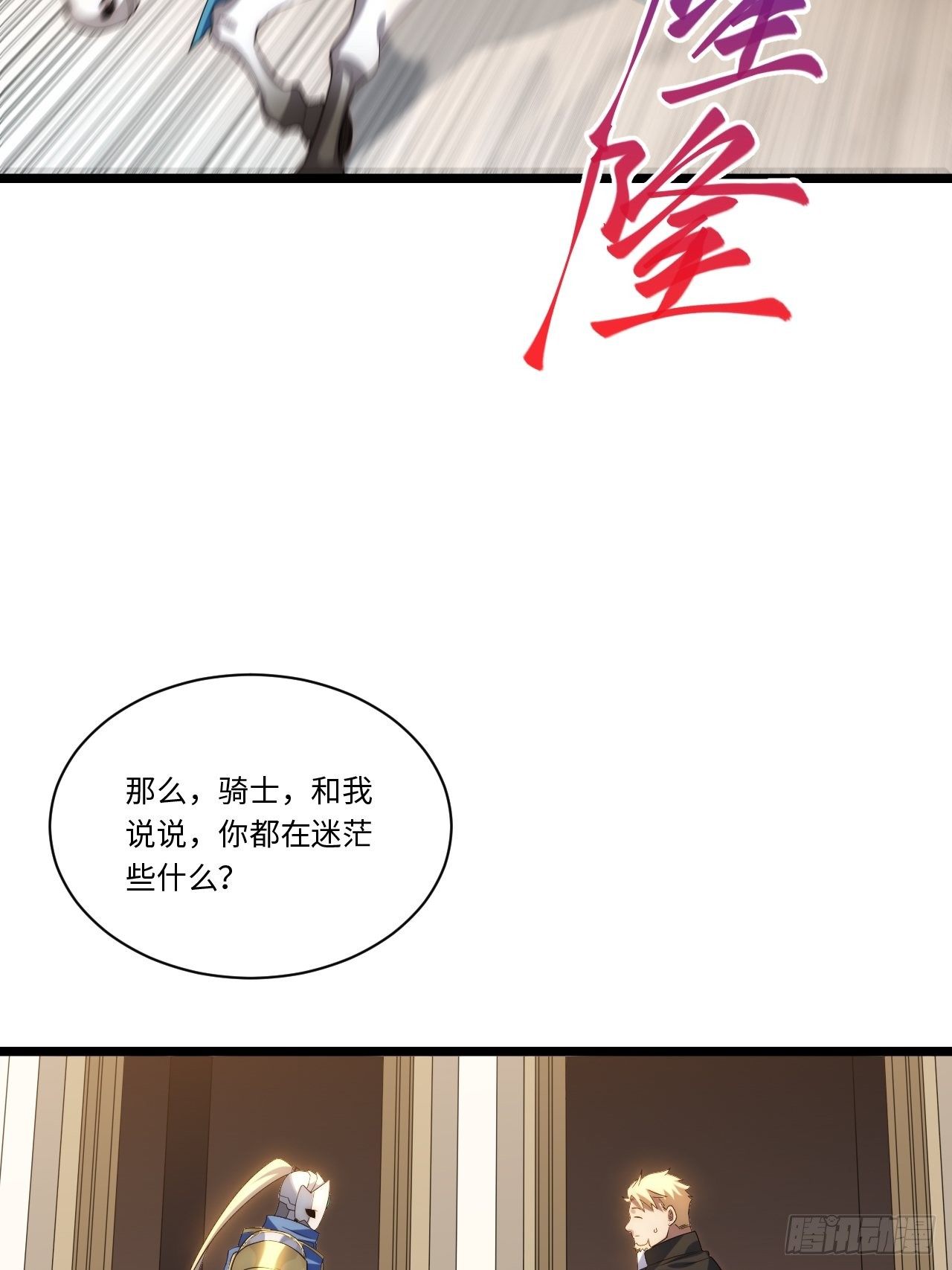 37.遵循本心34