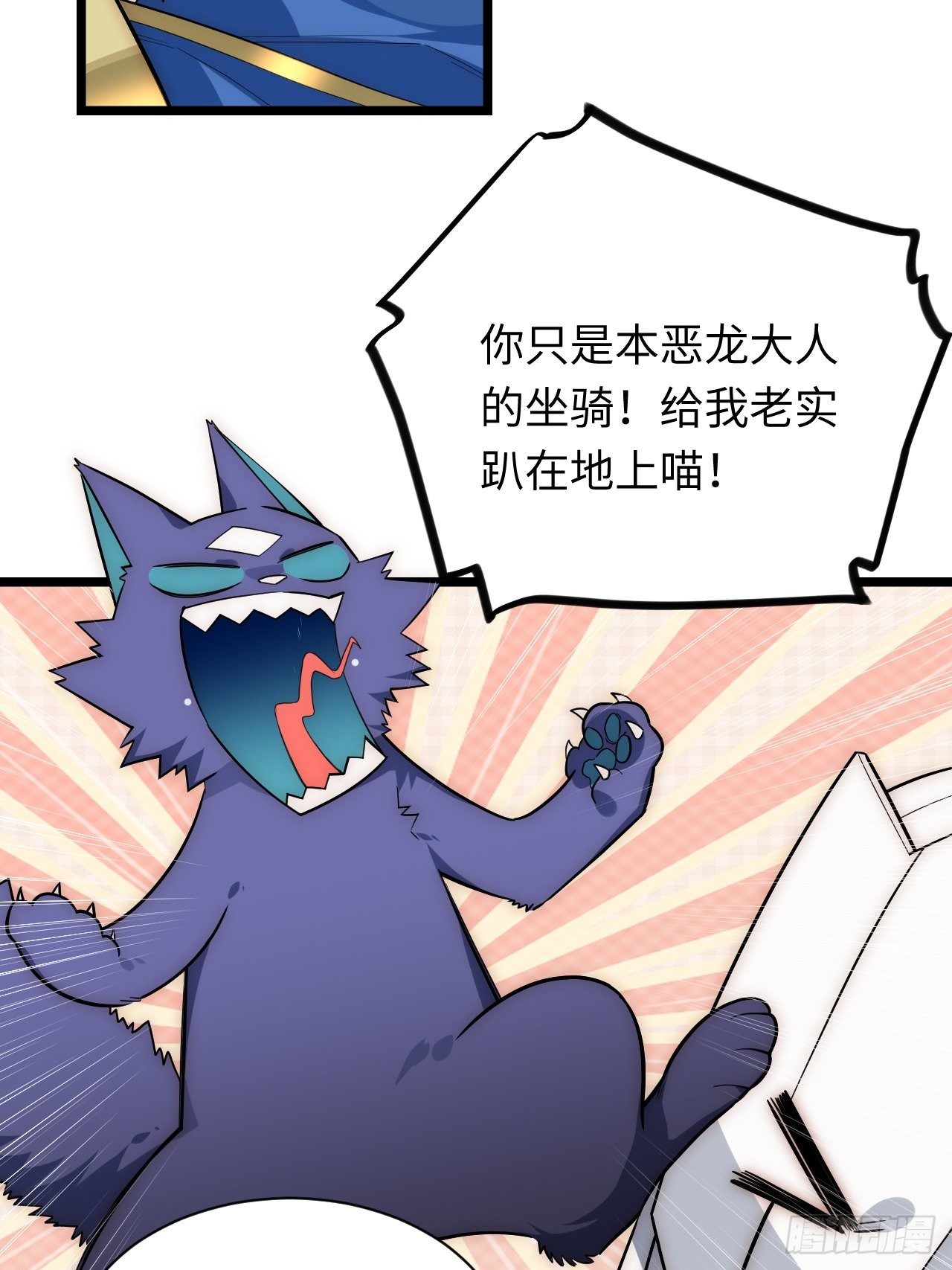 27.勇者与恶龙44