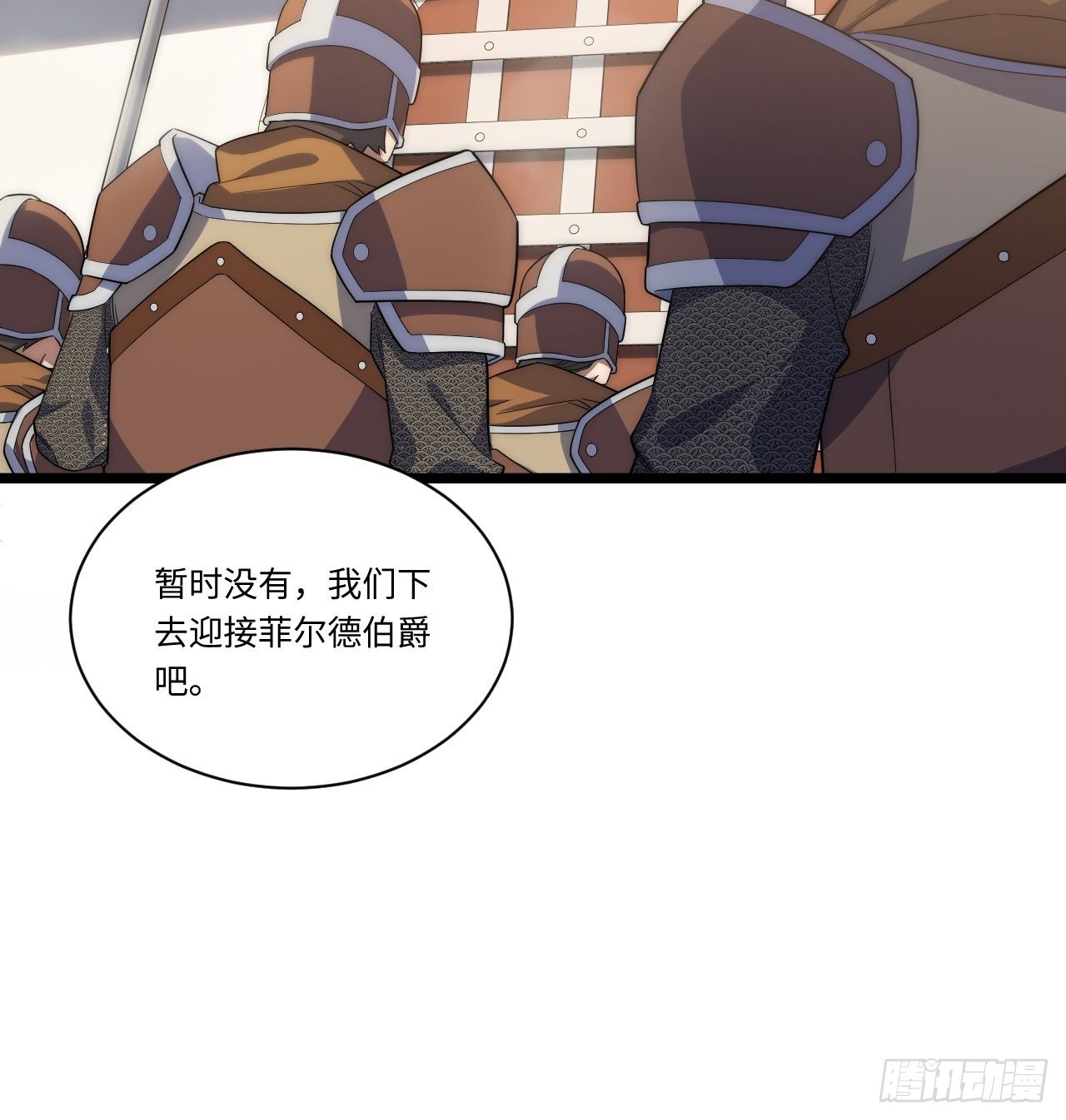 19.阴谋暗涌11