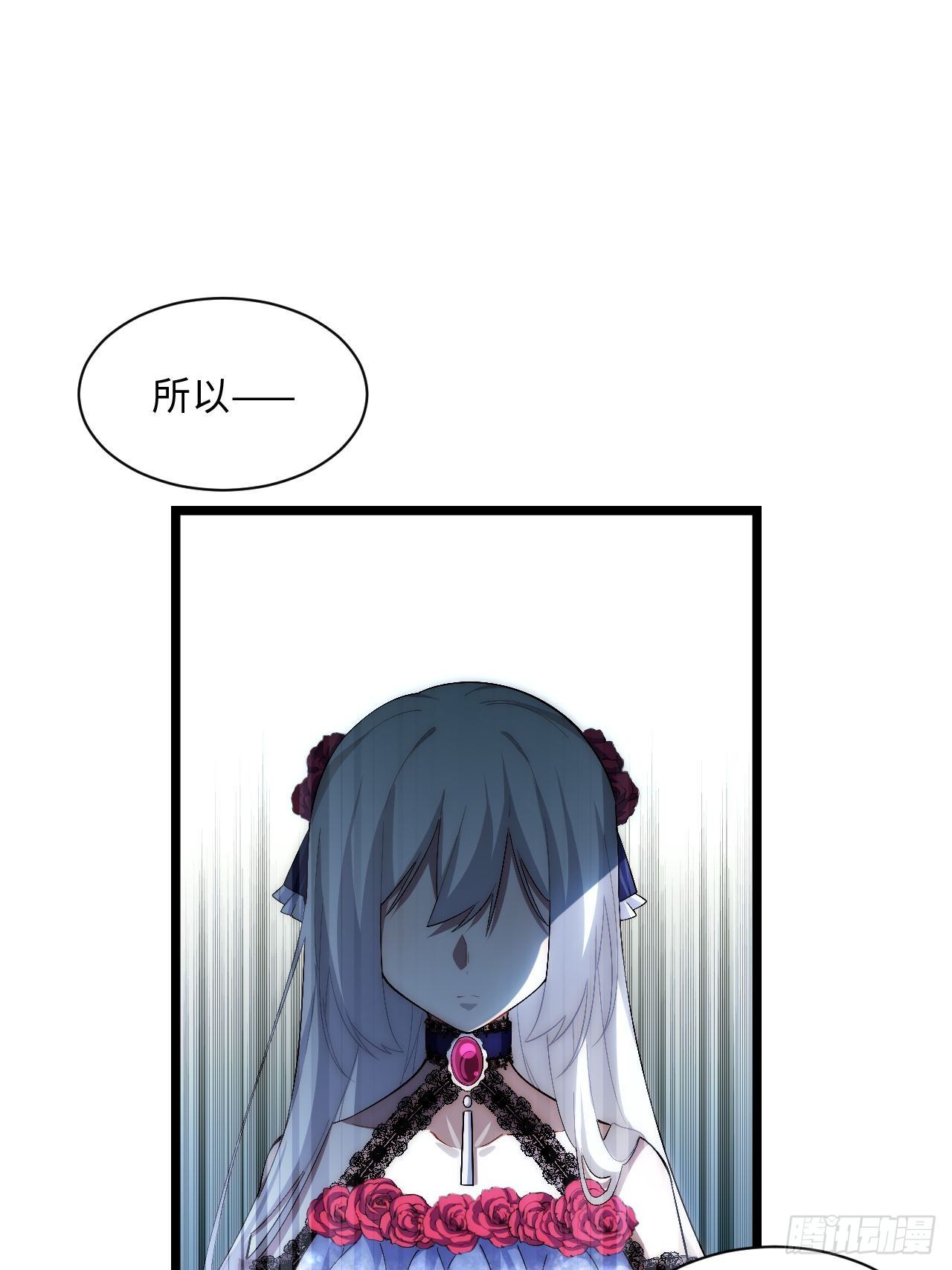 53.想占有他吗？13