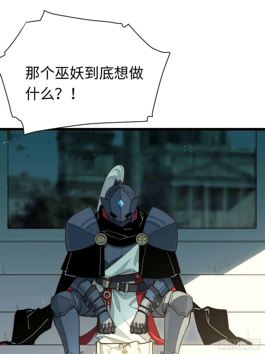 178.开始行动！62