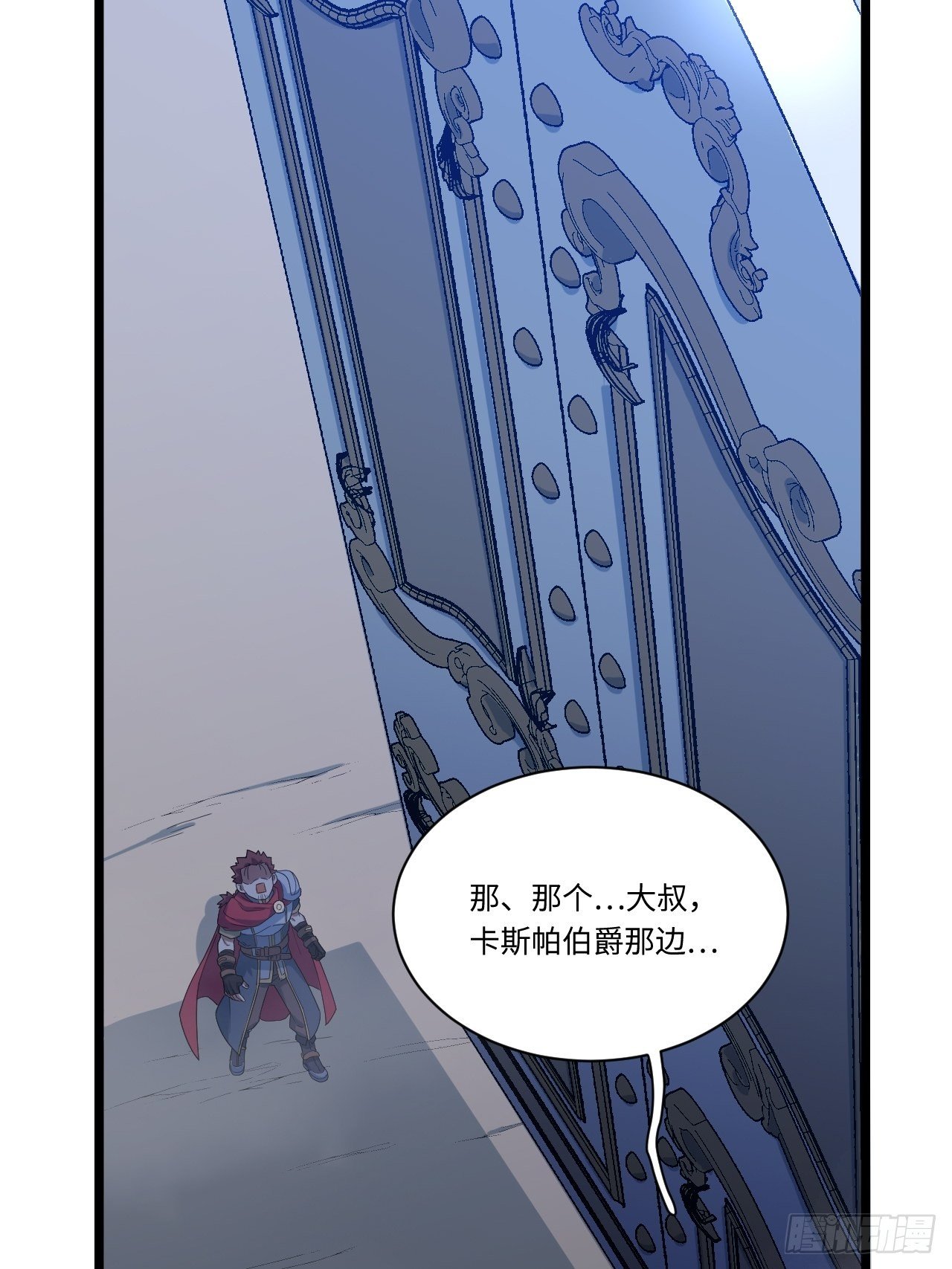 7.重量级武器29