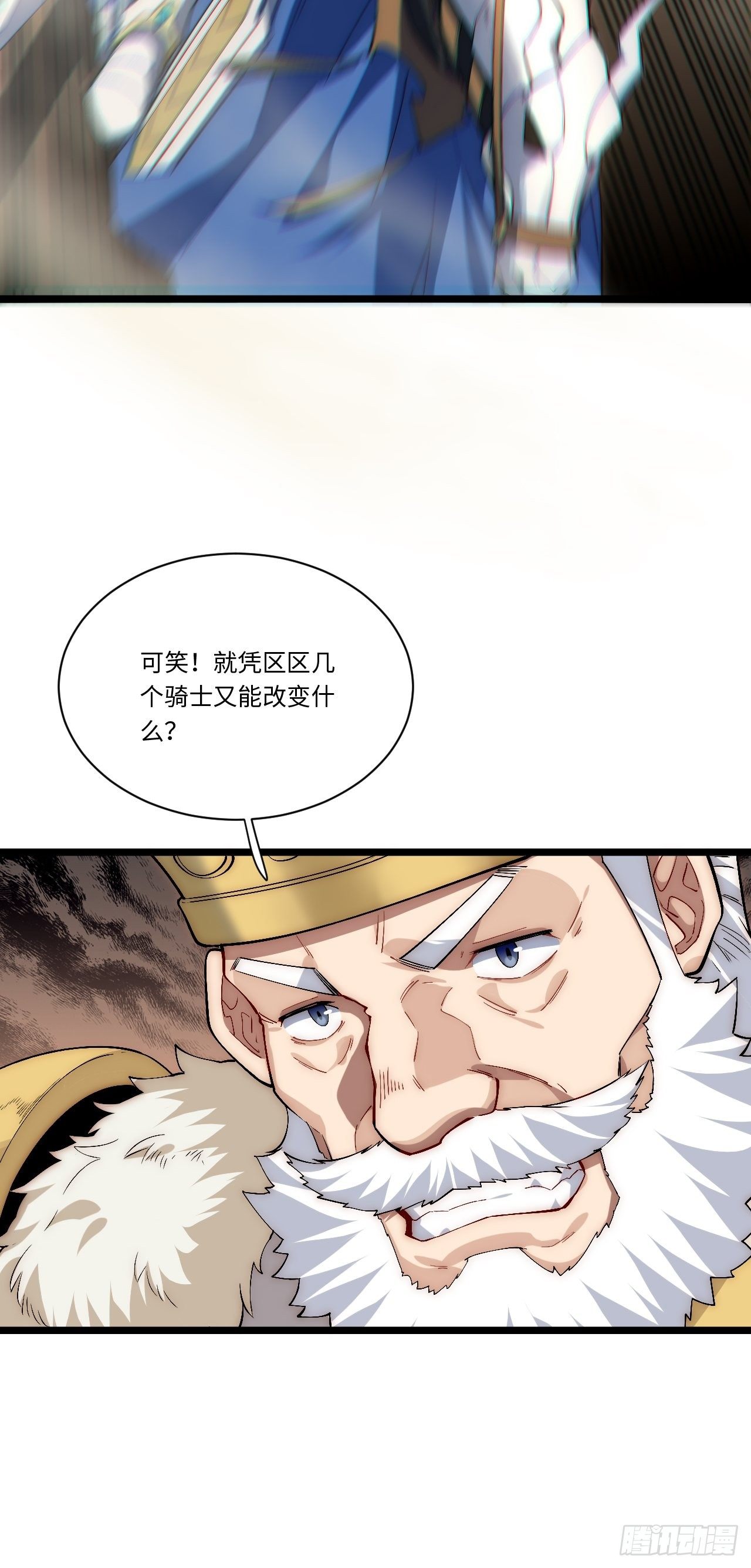 42.大祝福术22