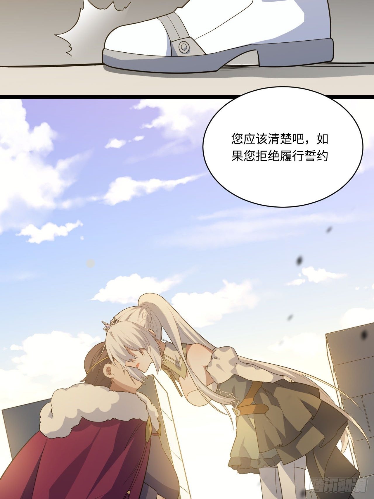 11.歪打正着的机会31