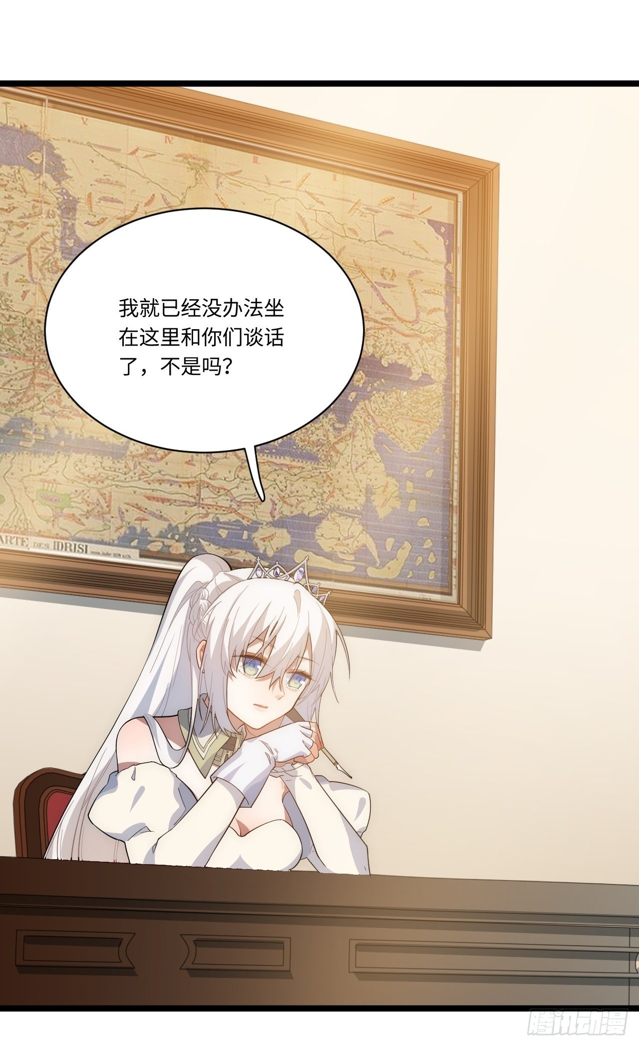 10.“劫富济贫”36