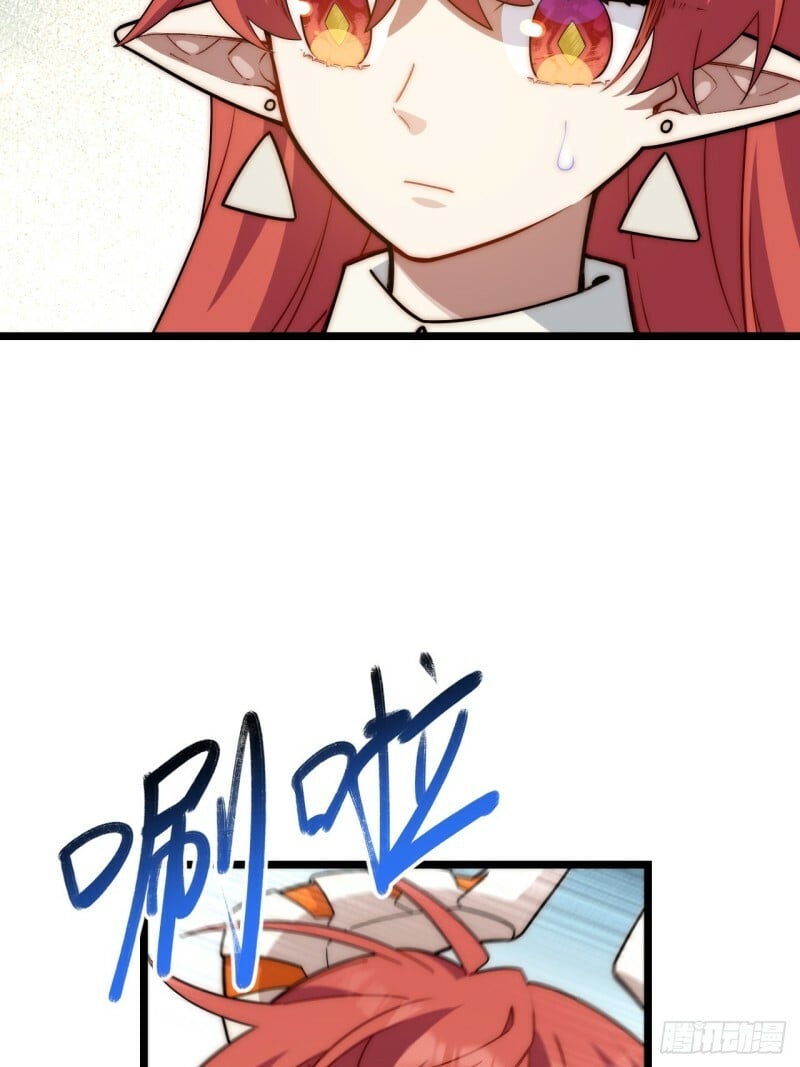 171.令人自豪的骑士33