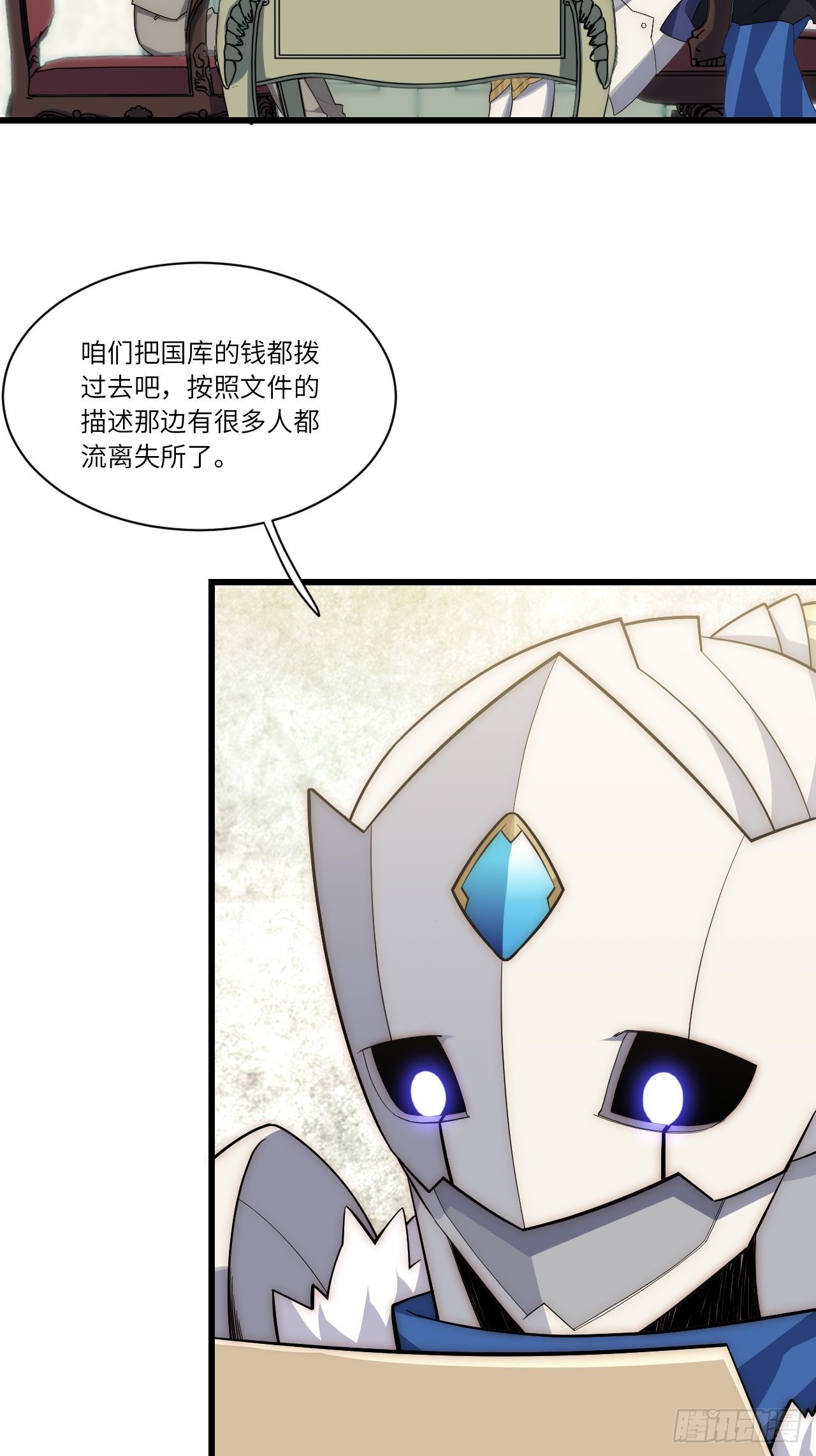 85.处理政务32