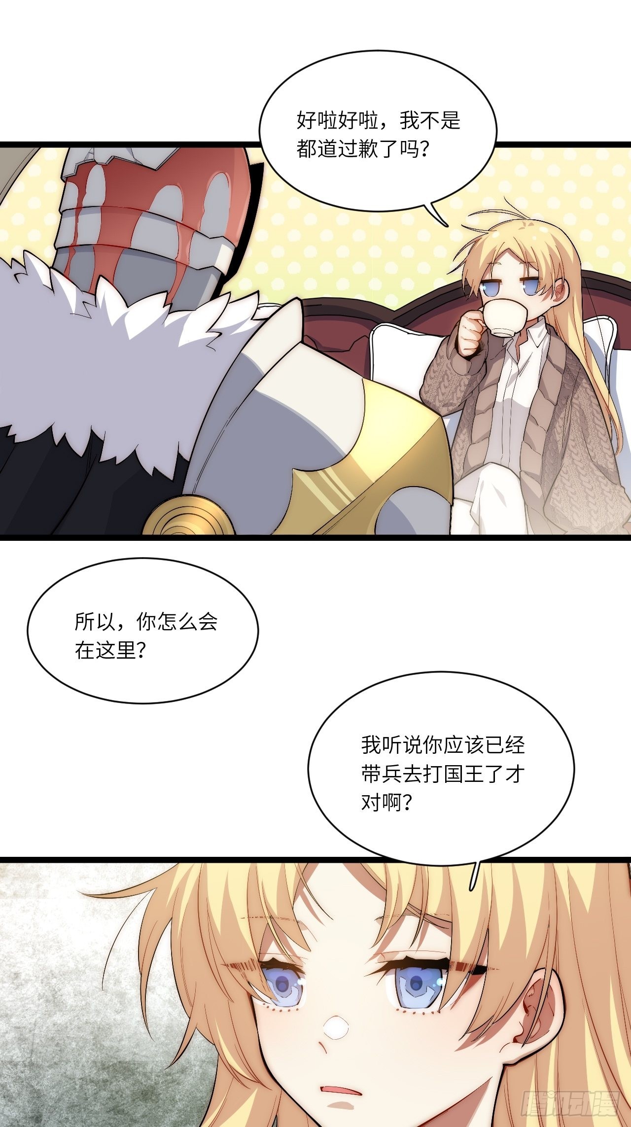 82.如何有效布道9