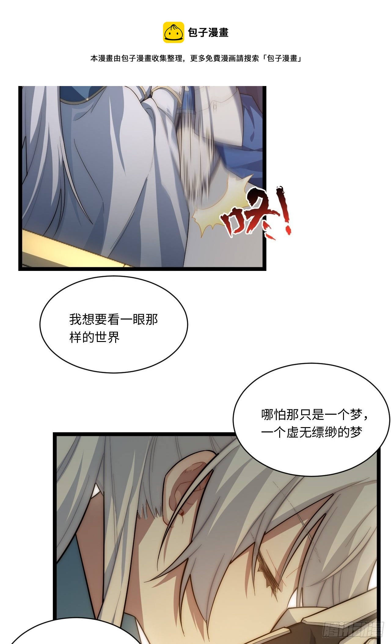 74.我与你同在36
