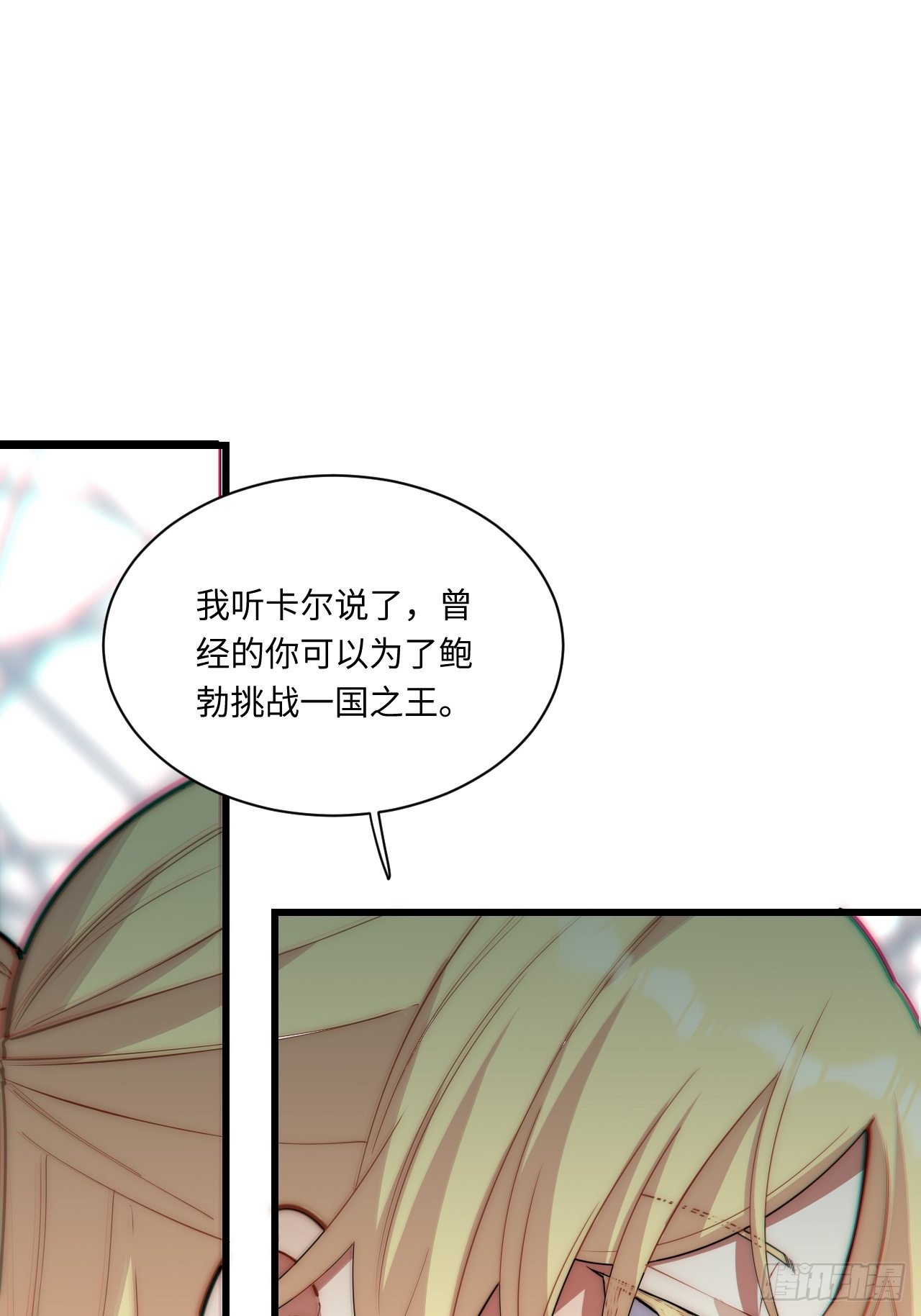 93.治国之策41