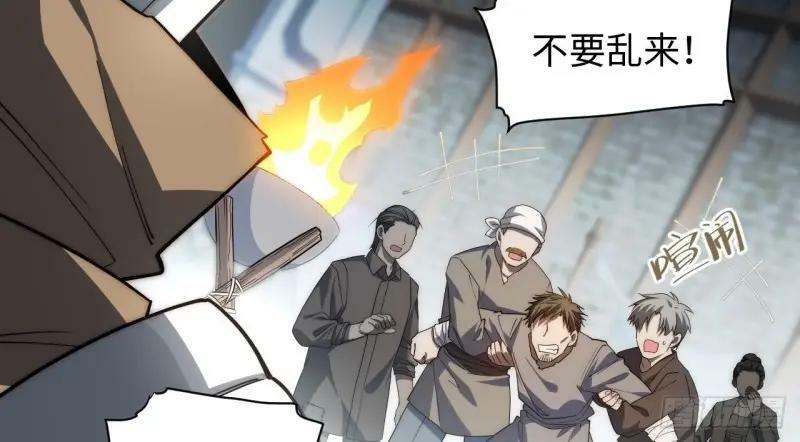 第174话 164.狮王宫遇袭23
