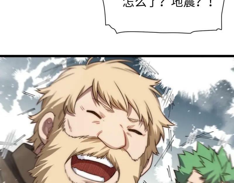 第174话 164.狮王宫遇袭59