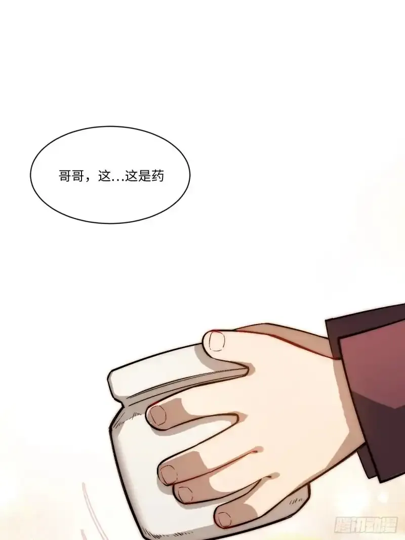 165.我是个蠢货13