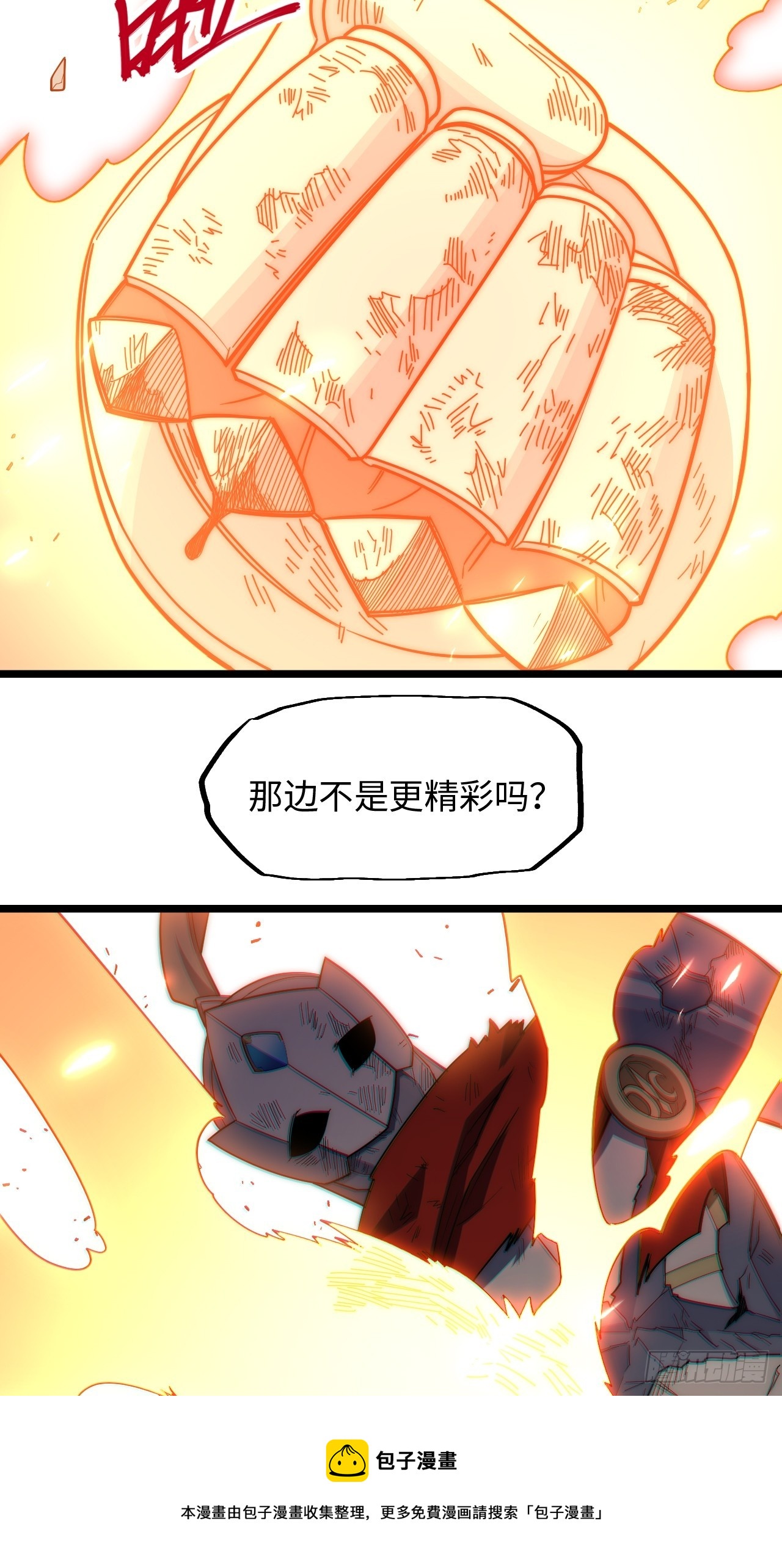 135.最后的冲锋49