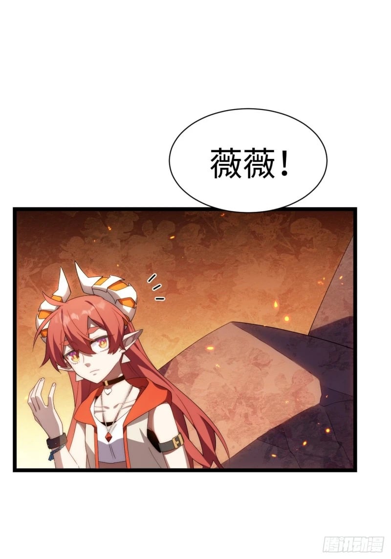 170.薇薇安是恶魔？7