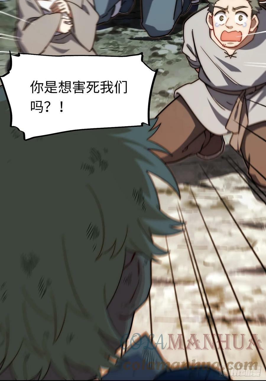 148.优秀的骑士42