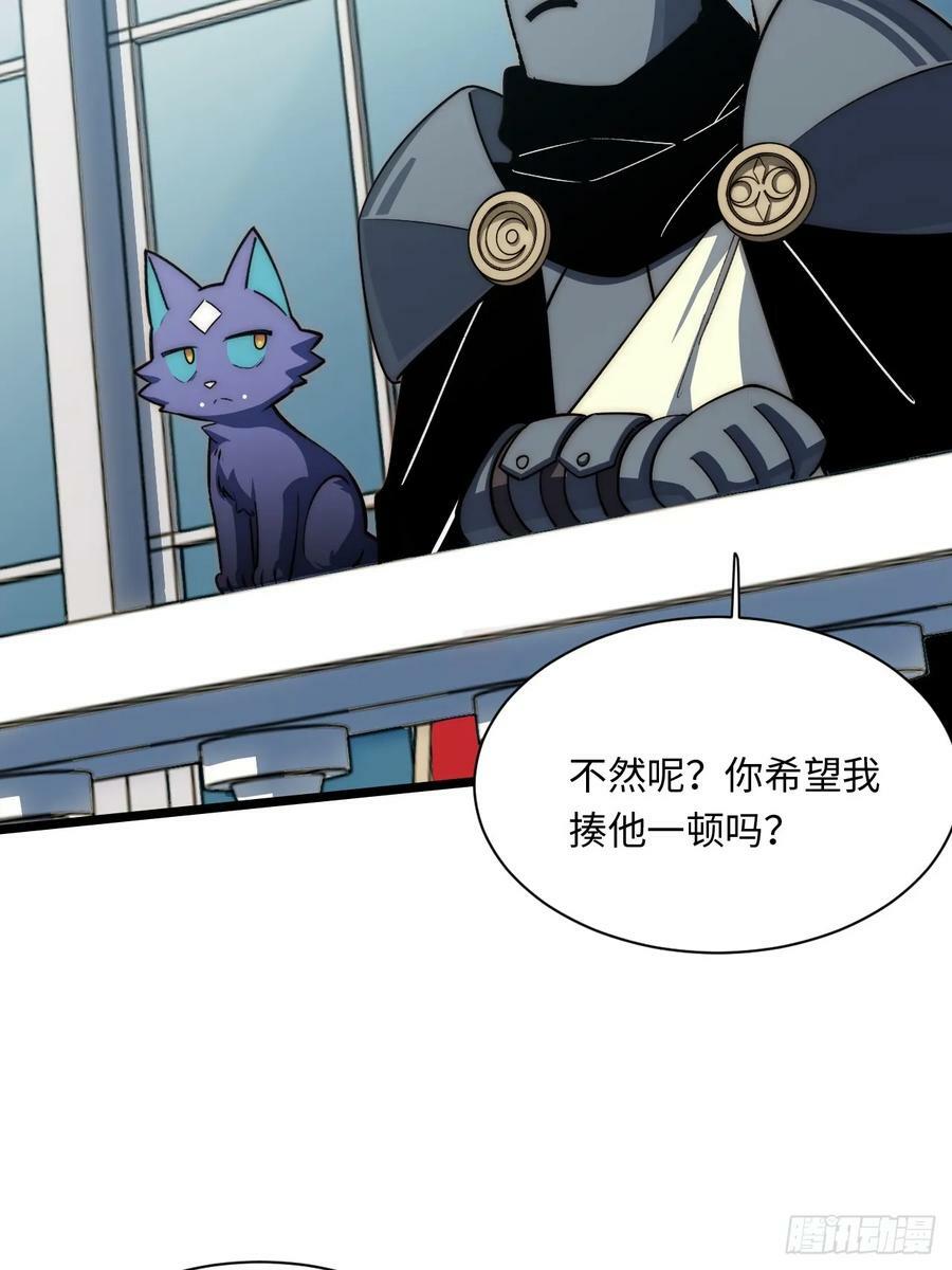 178.开始行动！37