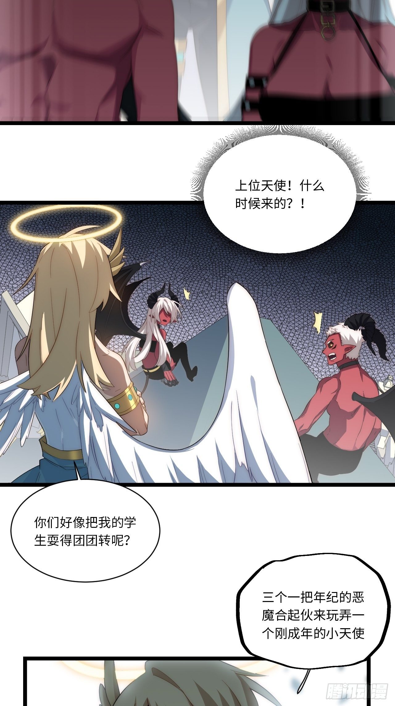 71.圣徒诞生43