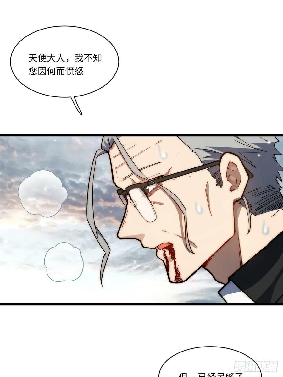 157.信仰的背叛？2