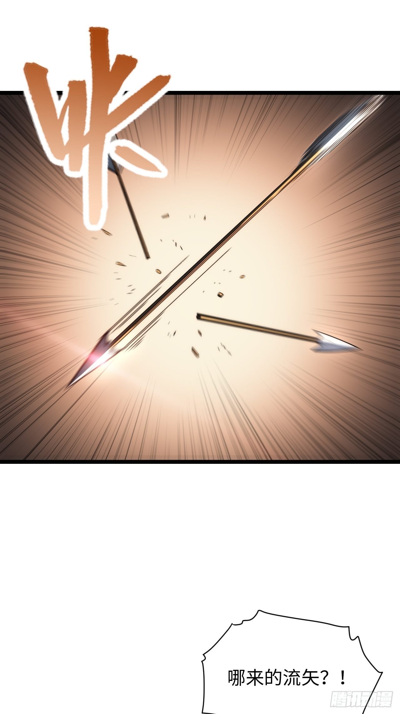 71.圣徒诞生29