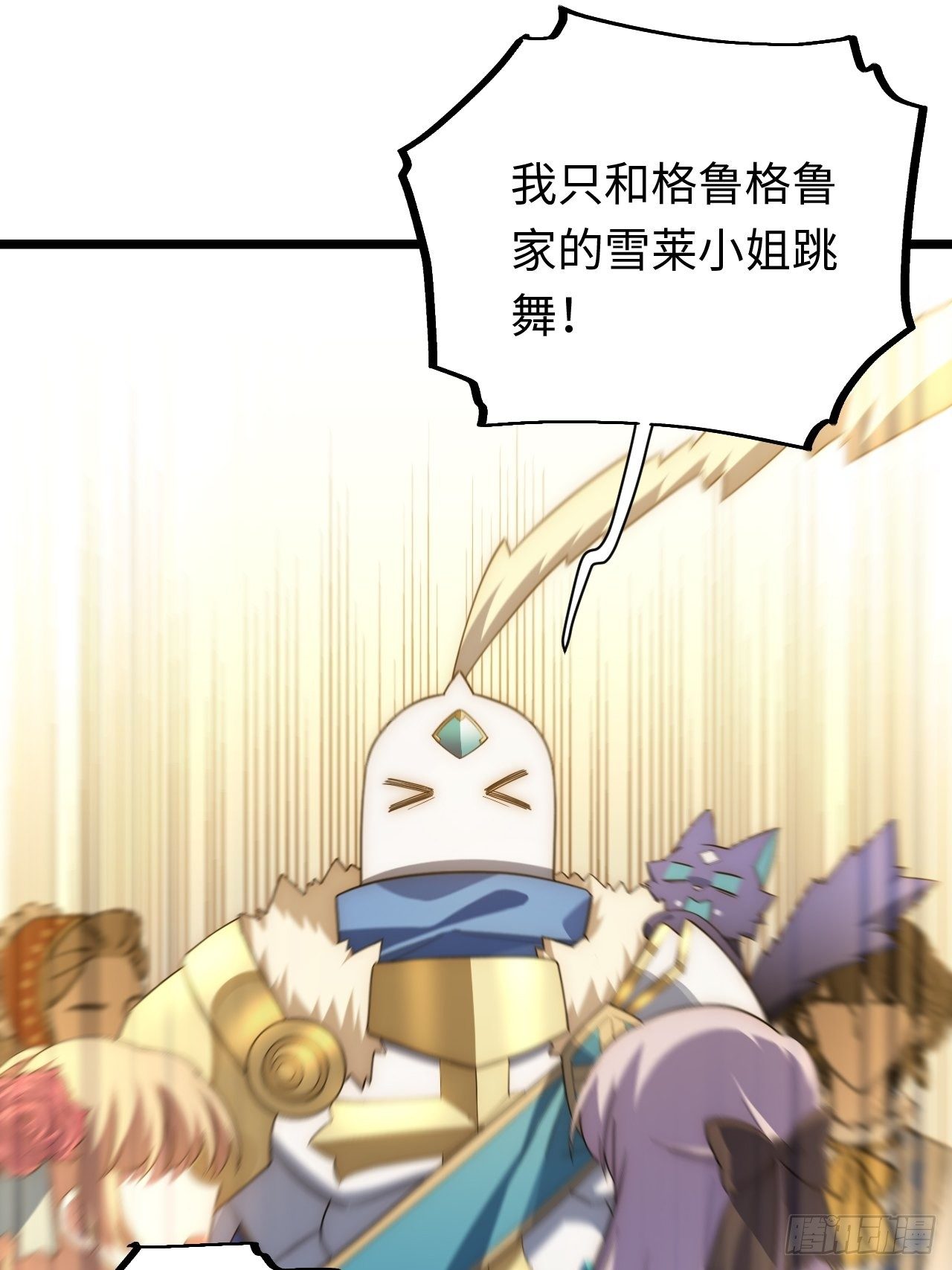 52.舞会宠儿33