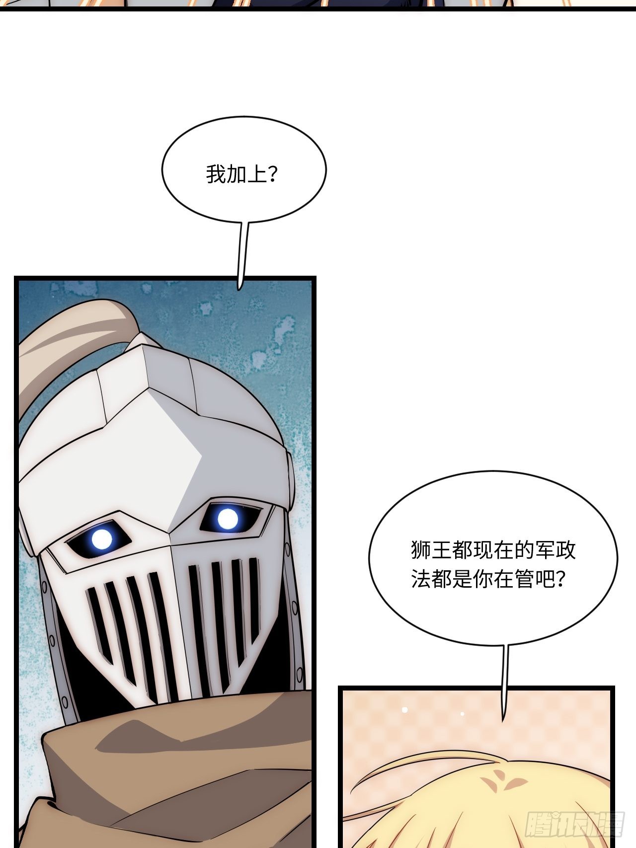 89.推出新政令21