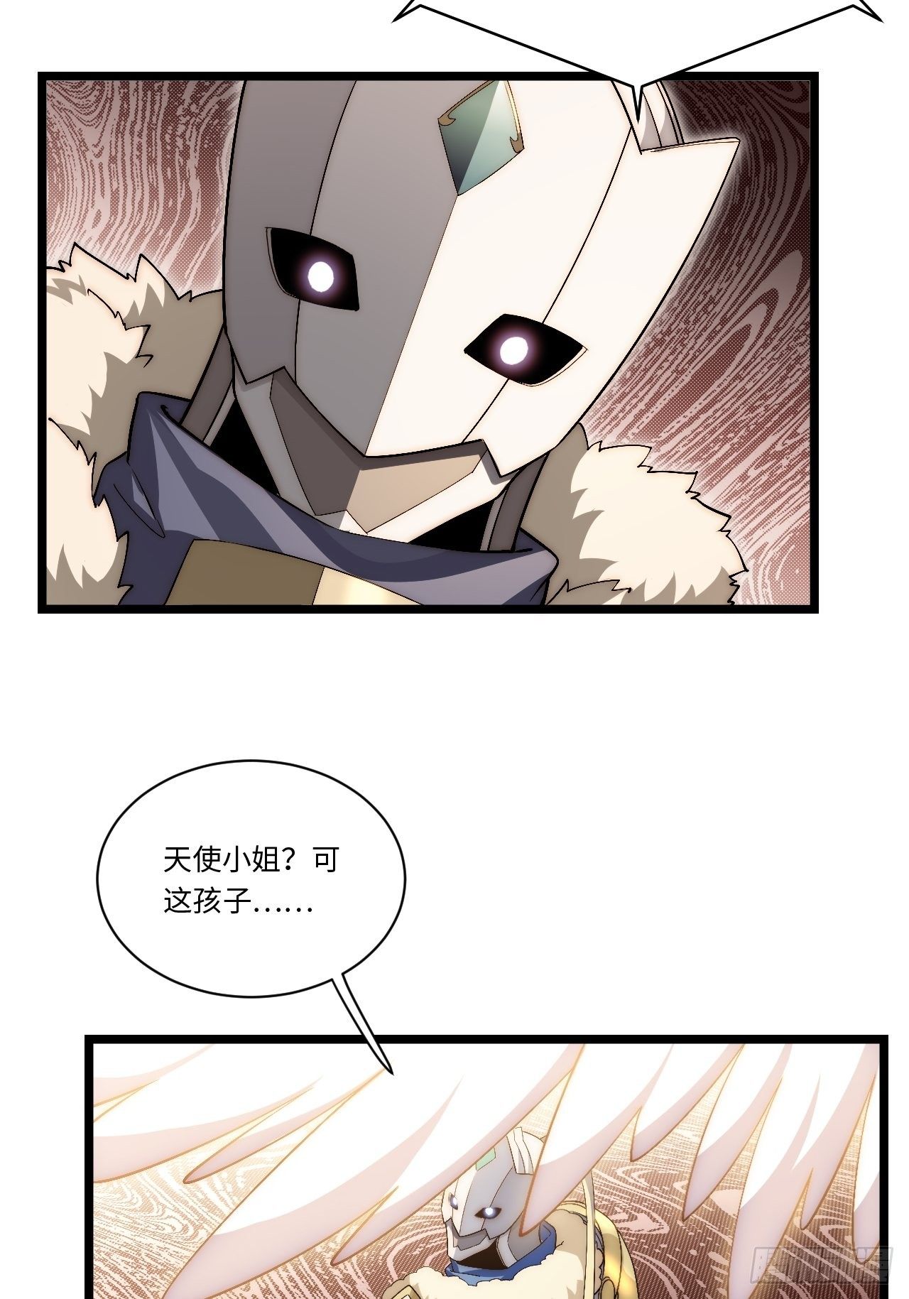 63.恶魔陷阱35