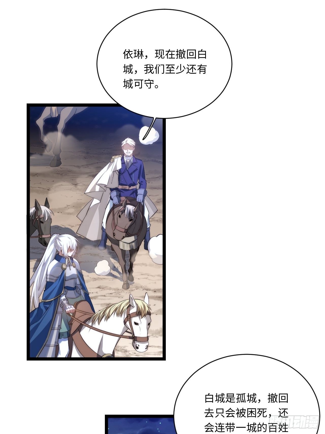 37.遵循本心30