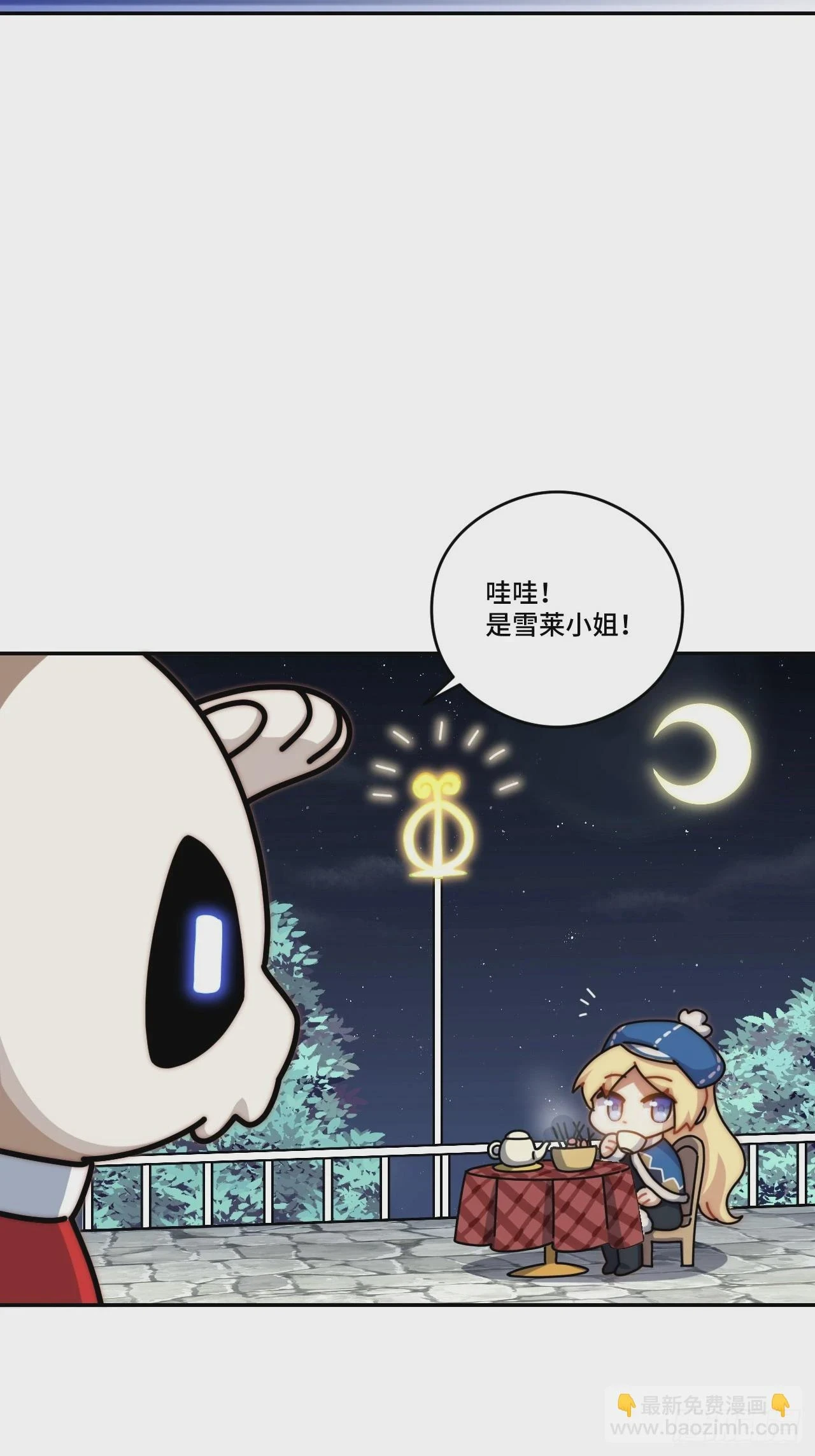 春节番外下篇3