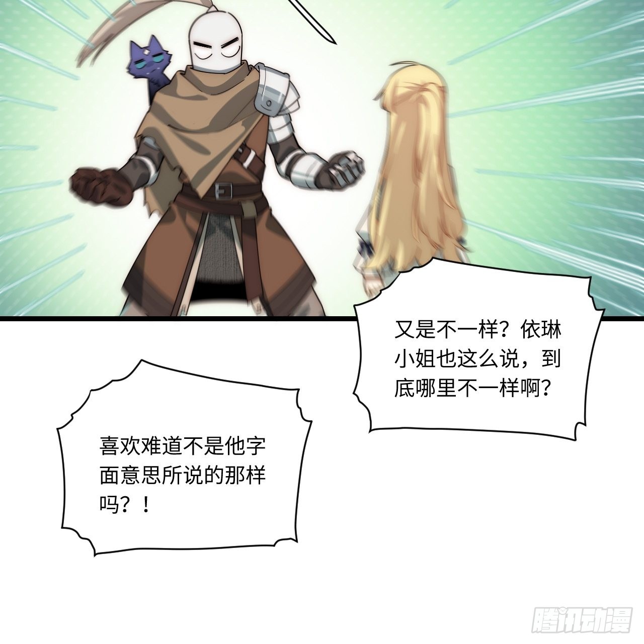 87.互利共赢的选择10