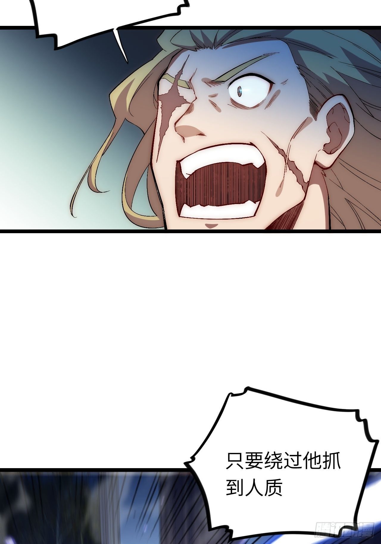 25.成功解救格鲁格鲁13