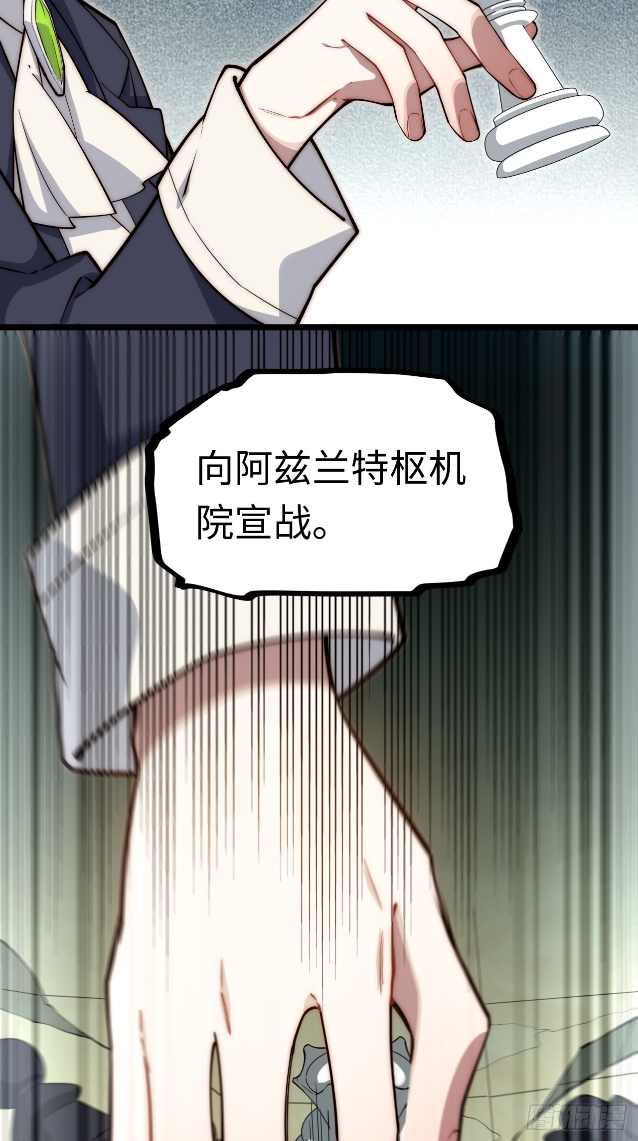 138.国王们的反抗28