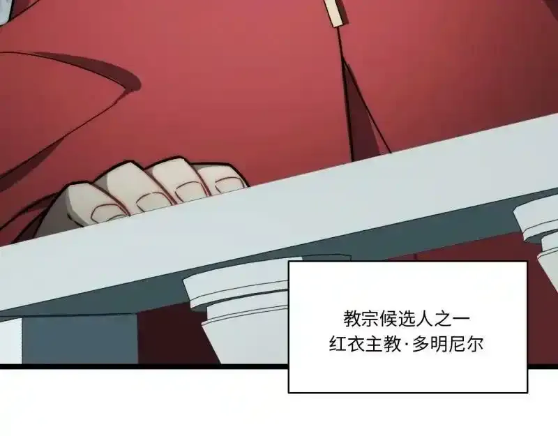 176.变天69