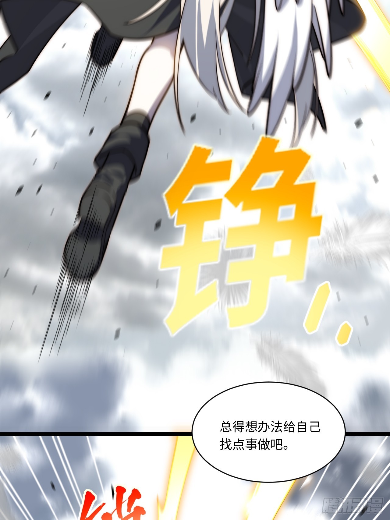 136.落幕10
