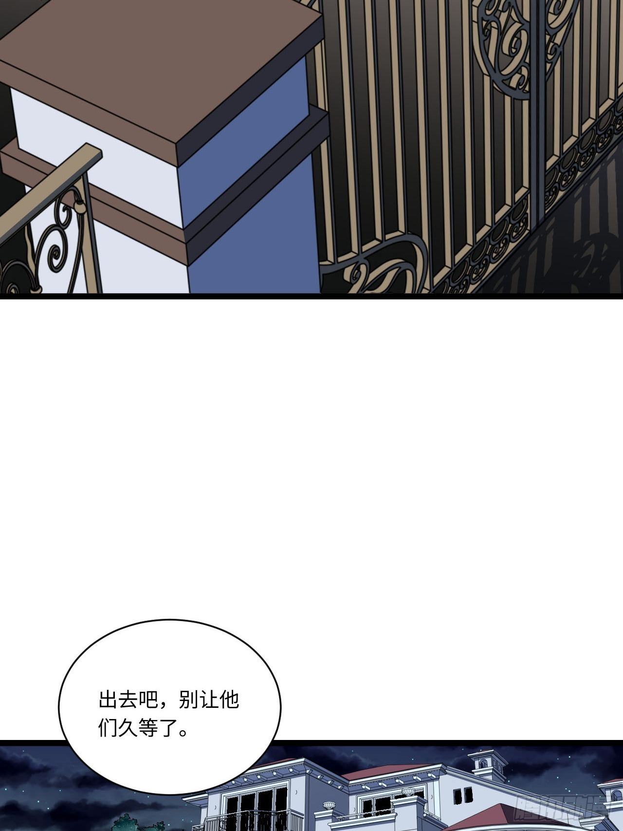 25.成功解救格鲁格鲁55