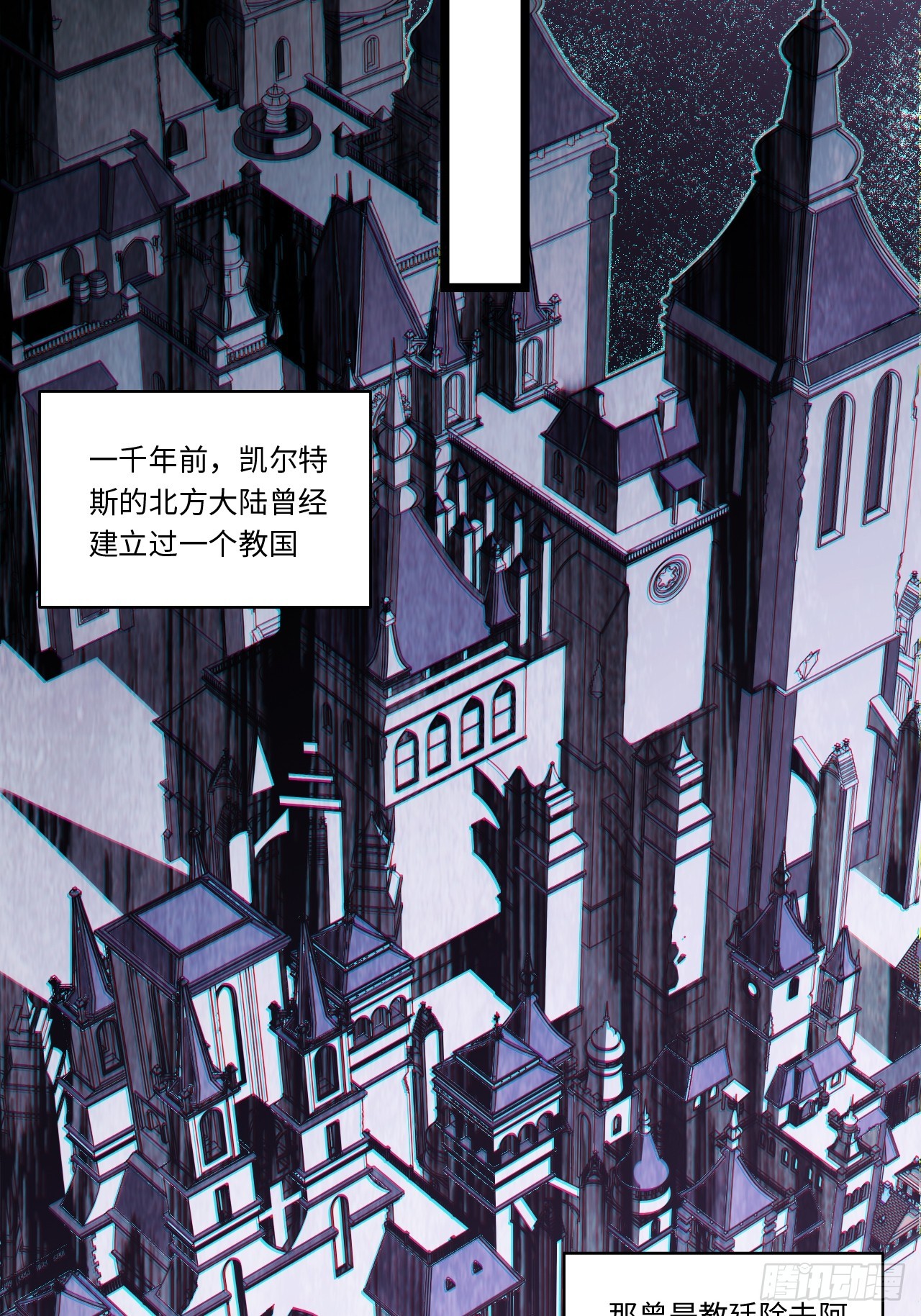 134.惩戒天使42