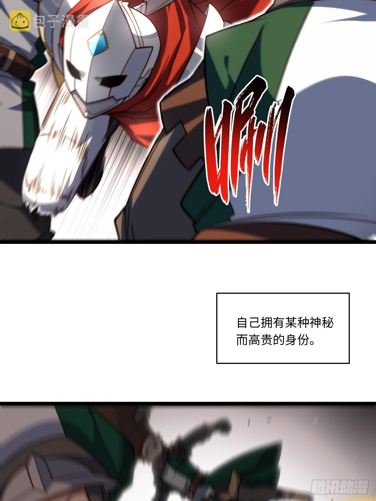 135.最后的冲锋8