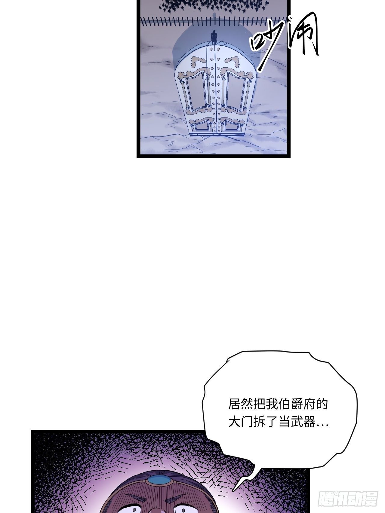 7.重量级武器53