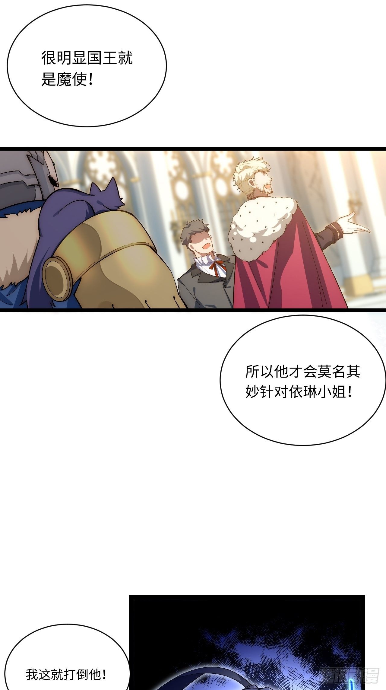 51.魔使43