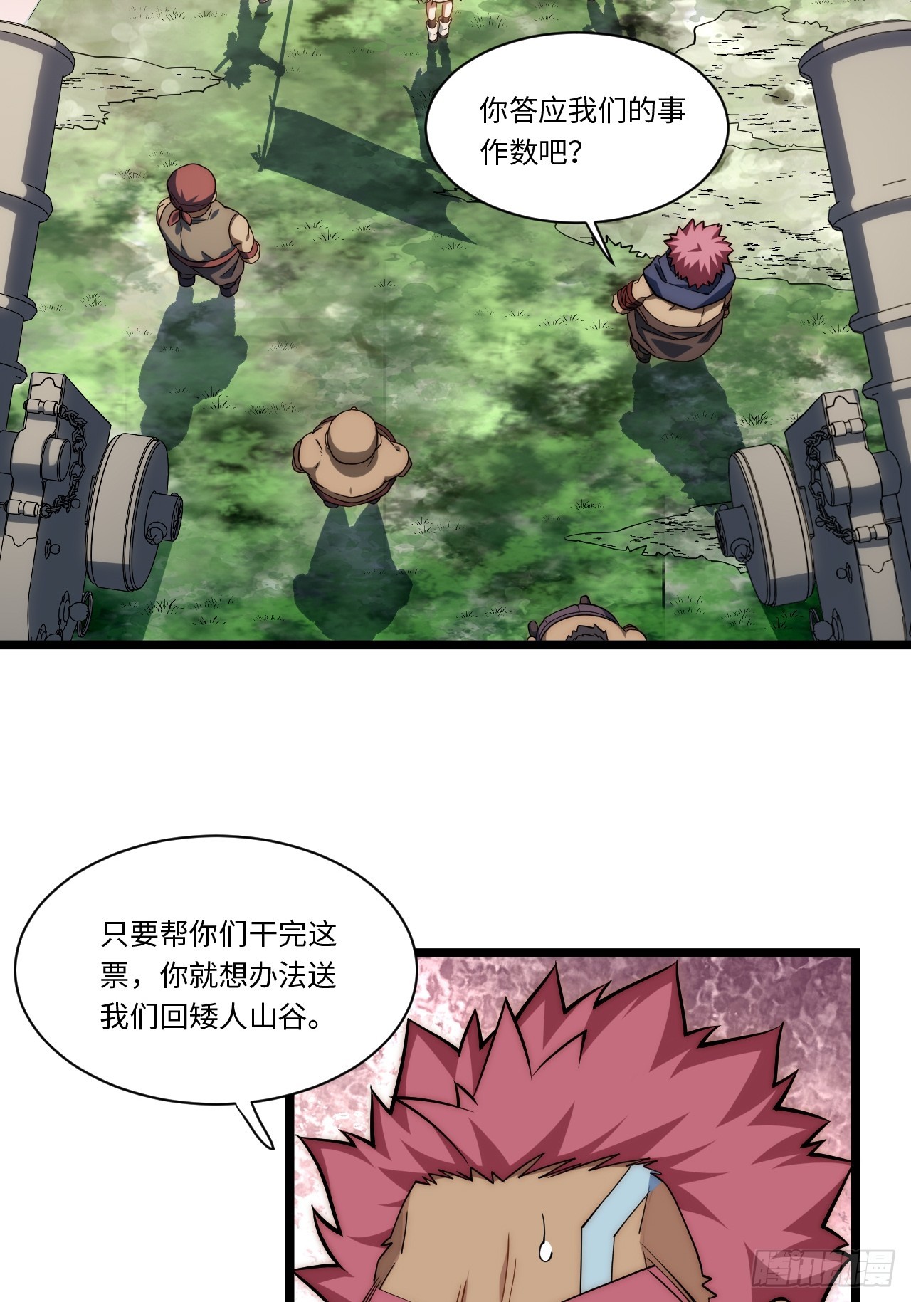 129.枪与炮26