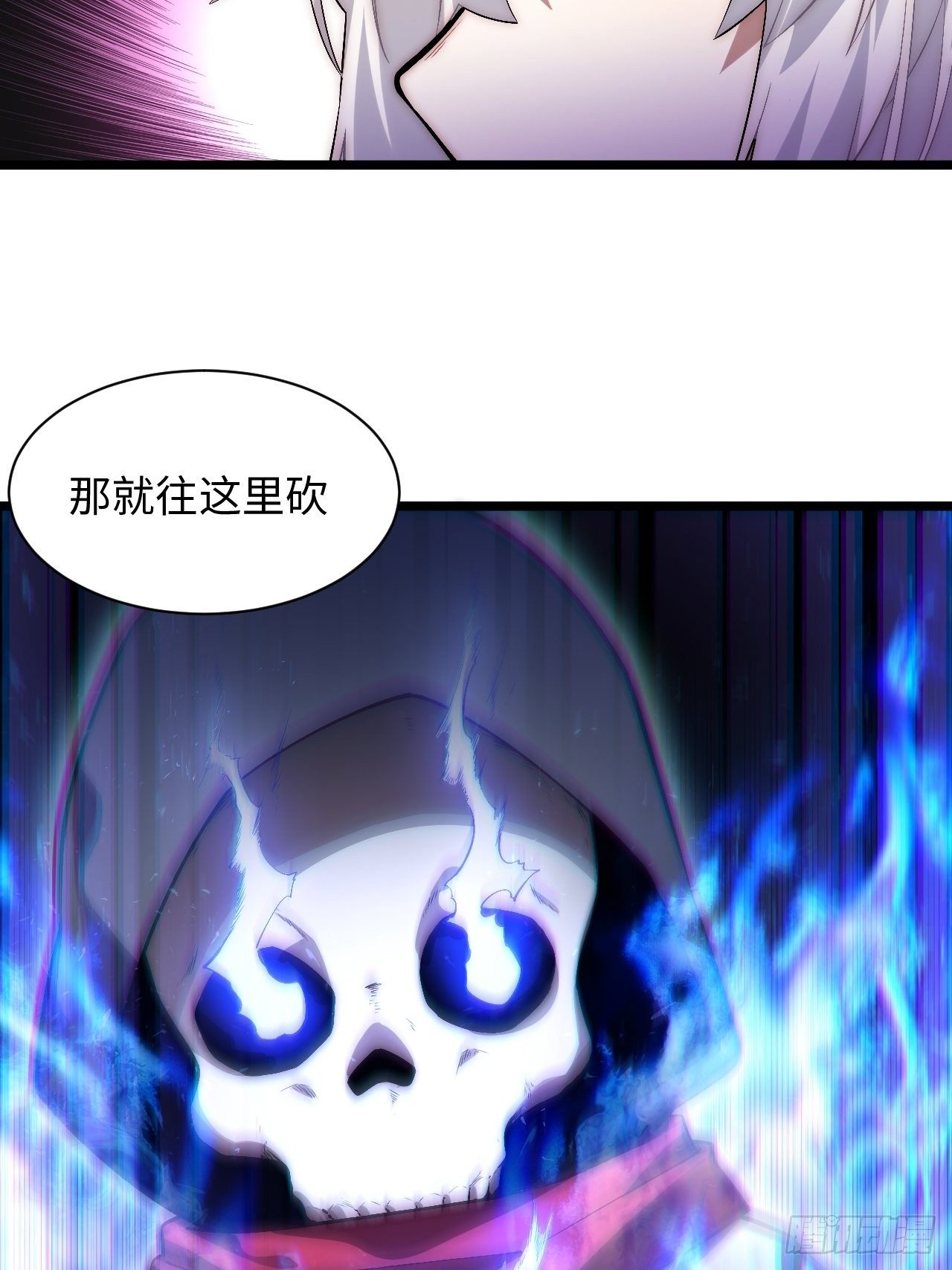 50.恶魔设局8