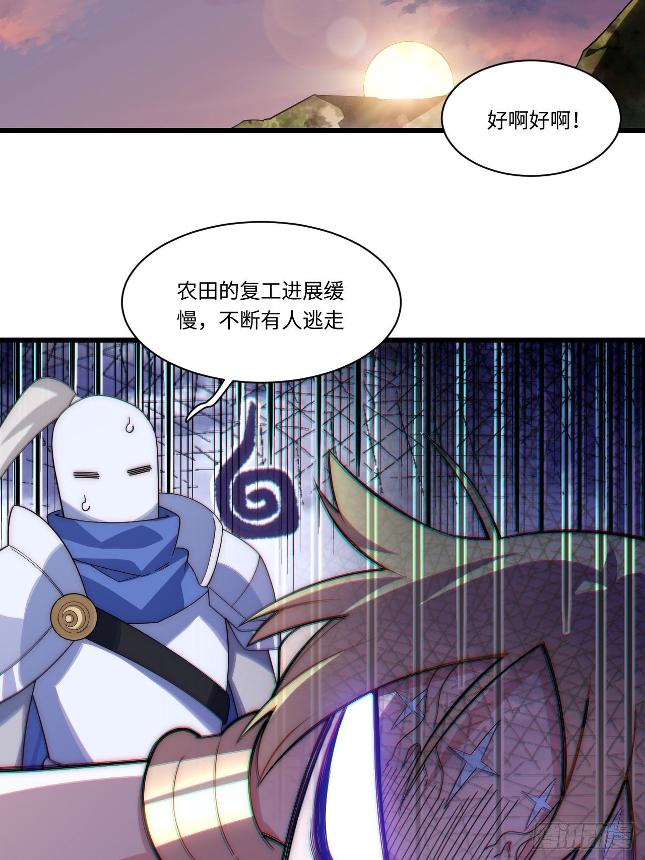 96.暗流涌动39