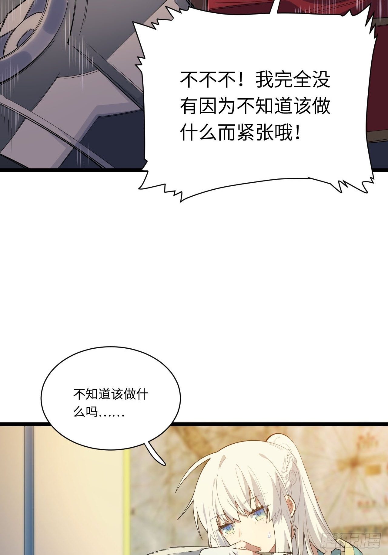 12.小姐的安全31